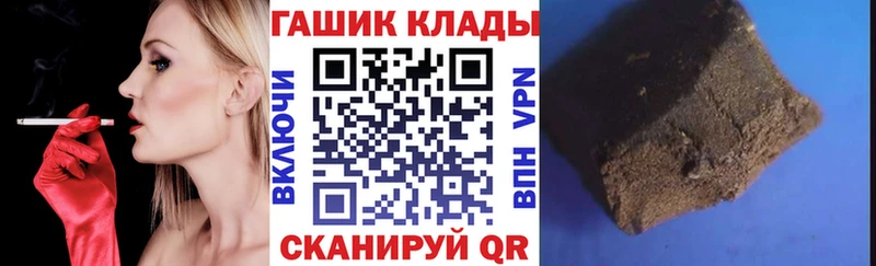 Купить наркоту Мытищи Бошки Шишки Alpha PVP Мефедрон Галлюциногенные грибы Кокаин