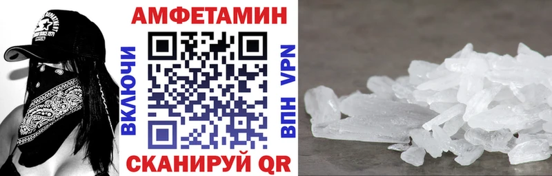 Amphetamine VHQ дарк нет формула Мытищи