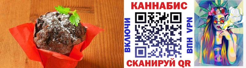 Еда ТГК марихуана blacksprut как зайти Мытищи