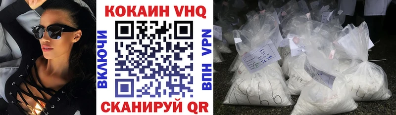 купить наркотики цена  Мытищи  COCAIN Боливия 