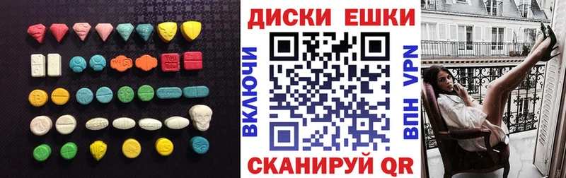 купить закладку  блэк спрут ТОР  ЭКСТАЗИ 280 MDMA  Мытищи 