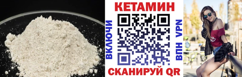 Кетамин ketamine  Мытищи 