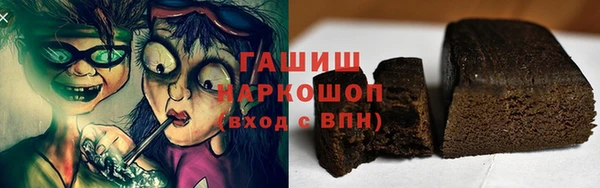 сатива Гусь-Хрустальный