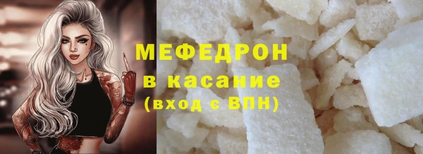 mdma Горняк