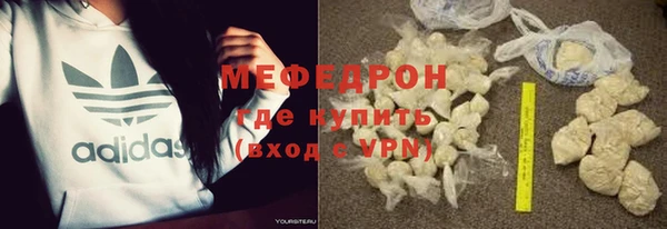мдма Гусиноозёрск