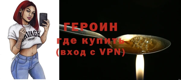 сатива Гусь-Хрустальный