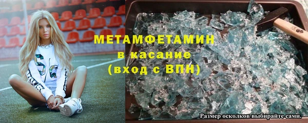 мдма Гусиноозёрск