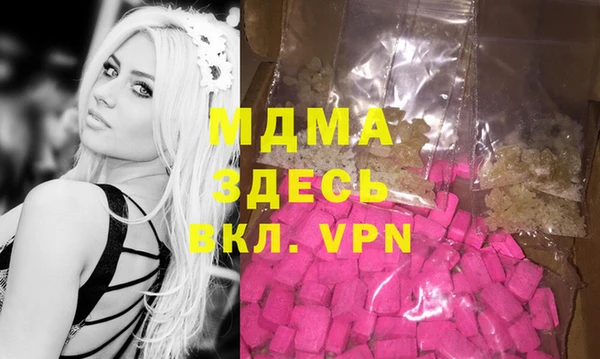 мдма Гусиноозёрск
