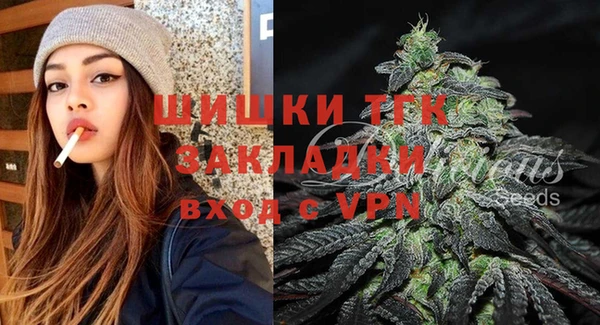 мдма Гусиноозёрск