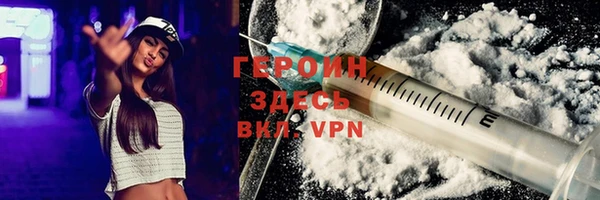 сатива Гусь-Хрустальный