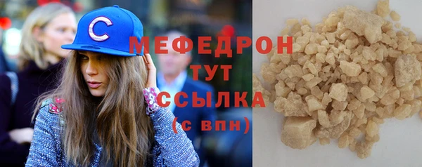 мдма Гусиноозёрск