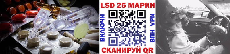 hydra онион  Мытищи  LSD-25 экстази кислота 