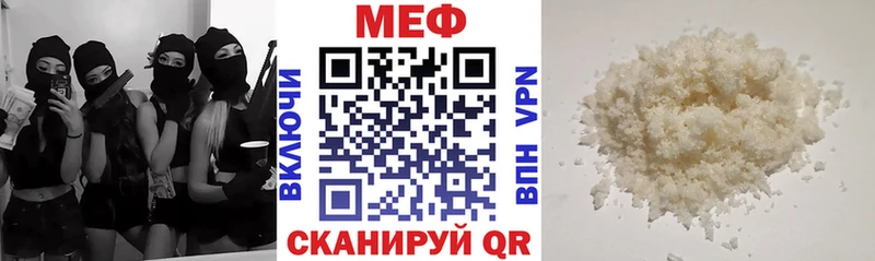 купить наркотик  Мытищи  Меф кристаллы 