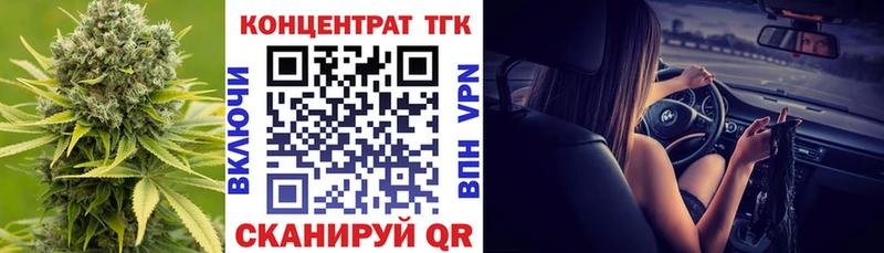blacksprut зеркало  Мытищи  ТГК вейп с тгк 